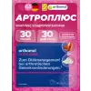 ArthroPlus