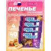Печенье Chika Chikers