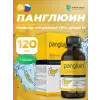 Панглюин (Pangluin)