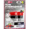 GO Energy 75 mg caffeine
