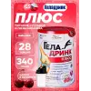 Плюс (Geladrink Plus) + Шейкер