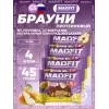 Печенье глазированное "Брауни"