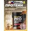 Pro Complex Whey