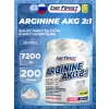 Arginine AKG 2:1 (AAKG) powder (аргинин альфа-кетоглутарат)