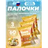 Кукурузные палочки Corn Sticks