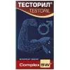 Тесторил