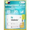 Владоникс (Vladonix)