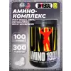 Amino 1900