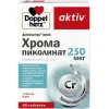 Хрома пиколинат 250 мкг