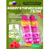 GEL +Na +K +Caffeine