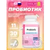 Probiotic