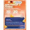 Junior C plus