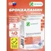 Бронхаламин