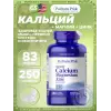 Calcium Magnesium Zinc