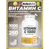Vitamin C 1000