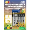 GO Energy Mini Bar