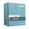 L-Лизин 1000 мг