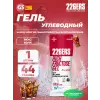 High Fructose Gel 250 mg + caffeine 55 mg