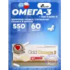 Gold Omega 3 550 mg