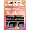 HydroMix Zero