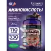 Xtreme Amino Super