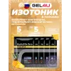 HydroMix Zero