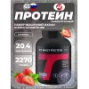 Fit Whey Protein