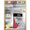 REGO Rapid Recovery