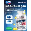 Coenzyme Q10 (коэнзим КУ10)