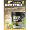 Whey Protein Pro