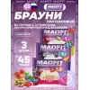 Печенье глазированное "Брауни"