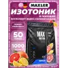Max Motion