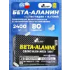 BETA-ALANINE CARNO RUSH MEGA TABS