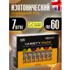 GO Isotonic Energy Gels Pack GO Isotonic Energy Gels Pack