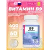 B9 methylfolate 400 mcg