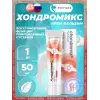 Хондромикс крем-бальзам