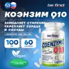 COENZYME Q10 100 MG