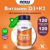 Vitamin D3 1000IU + K2 45 mcg