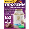 Ultra Whey