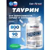 Taurine