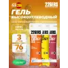 High Energy Gel