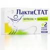 Пробиотик+пребиотик