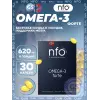 Omega-3 Forte 620 mg