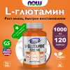 L-Glutamine 1000 mg