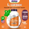 L-Lysine 1000 mg