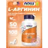 L-Arginine 500 mg