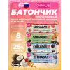 Chikabar