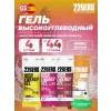 High Energy Gel + sodium 150 mg