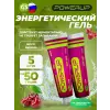 Гель