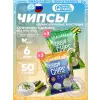 Crispy Chips хрустящие цельнозерновые чипсы